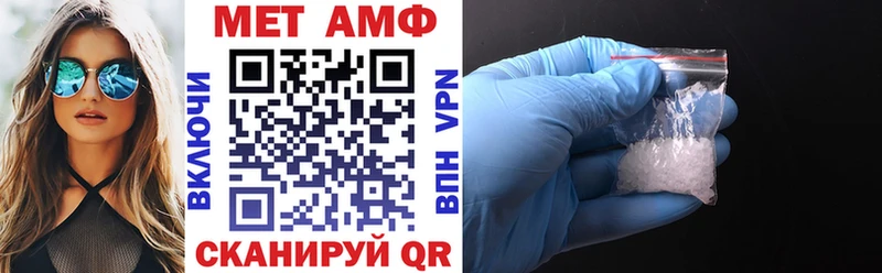 АМФЕТАМИН VHQ  Краснотурьинск 