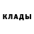 Кодеин Purple Drank Volodymyr Ushenko
