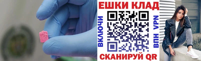 Ecstasy ешки купить наркотики цена Краснотурьинск