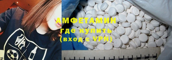 амфетамин Беломорск
