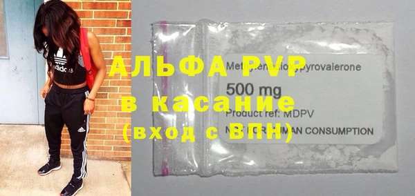 спиды Белокуриха