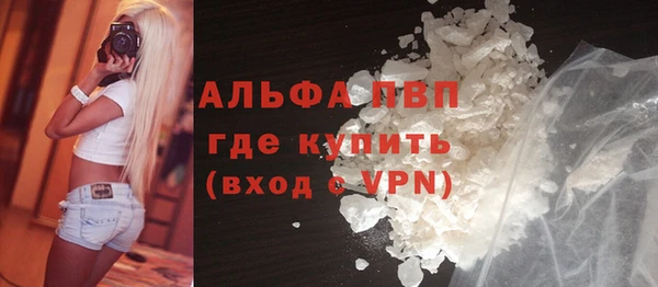 таблы Белоозёрский