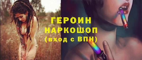 таблы Белоозёрский
