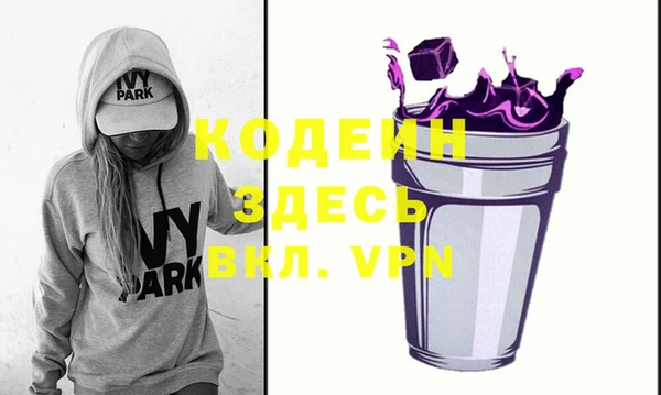 амфетамин Беломорск
