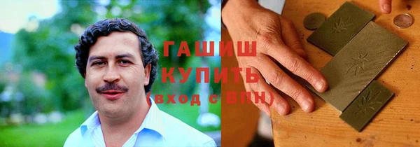 спиды Белокуриха