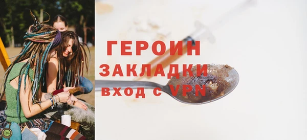 спиды Белокуриха
