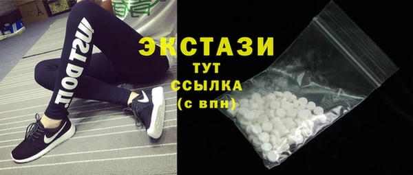 спиды Белокуриха