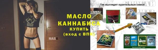 таблы Белоозёрский