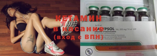 амфетамин Беломорск