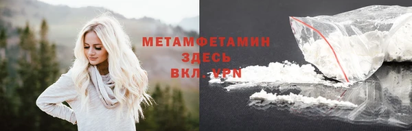 таблы Белоозёрский