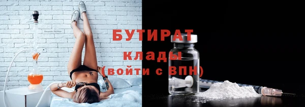 амфетамин Беломорск