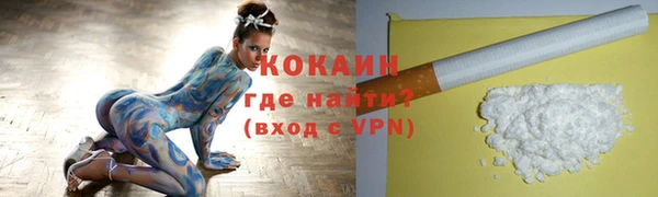 таблы Россошь