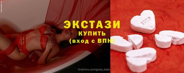 амфетамин Беломорск
