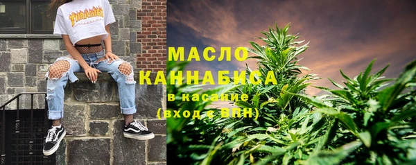 амфетамин Беломорск