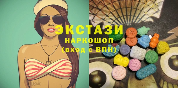 таблы Белоозёрский
