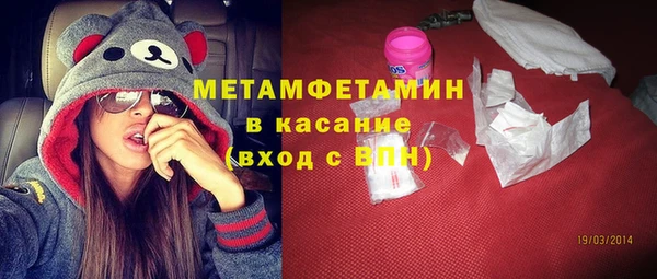 спиды Белокуриха