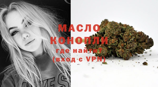 спиды Белокуриха