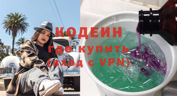 амфетамин Беломорск