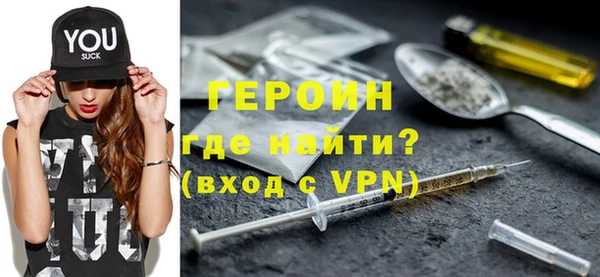 амфетамин Беломорск