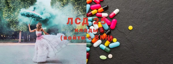 спиды Белокуриха