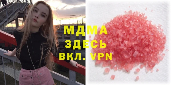 амфетамин Беломорск