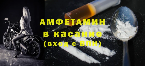 таблы Белоозёрский
