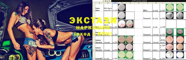 спиды Белокуриха