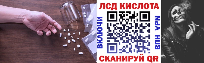 ЛСД экстази кислота  Краснотурьинск 