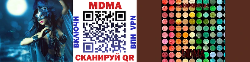 МДМА кристаллы  Краснотурьинск 
