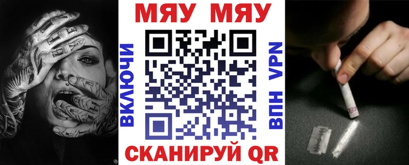 Мефедрон 4 MMC mega ССЫЛКА Краснотурьинск цены наркотик