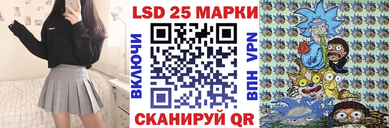 Марки 25I-NBOMe 1,5мг  даркнет какой сайт  Краснотурьинск  что такое  